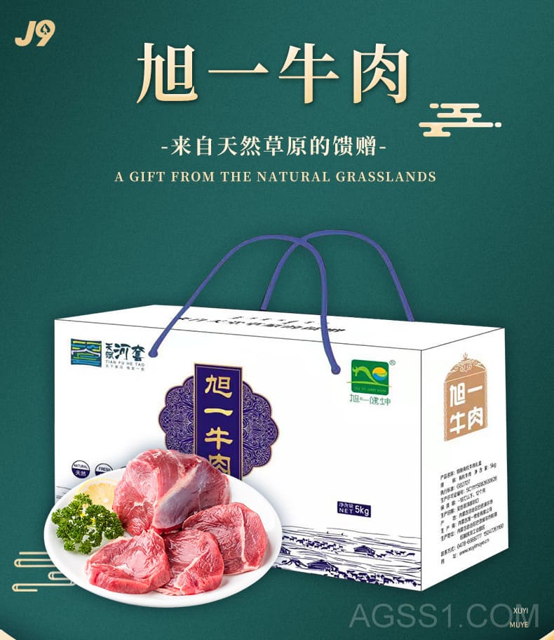 工基地认证境况熟食物加工快冻食物墟市远景