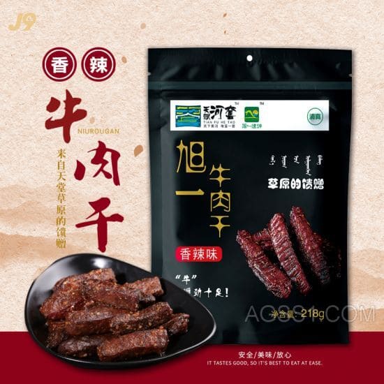 礼盒表箱桦牛肉品官网伯纳德牛排切哈么牛肉礼盒