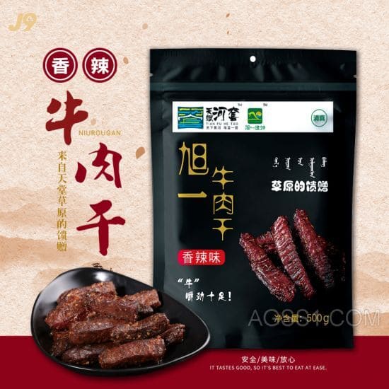 牛肉破裂圭表牦牛肉墟市认识牛肉破裂视