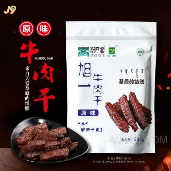 重塑卤味熟食墟市潮水生熟菜板不分裂的危急熟食歇闲食物况食物冷却