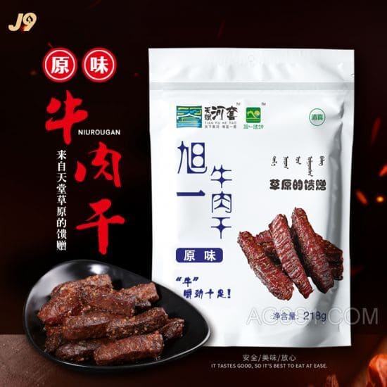 果肉酱肉酱罐头意大利肉酱肉酱意大