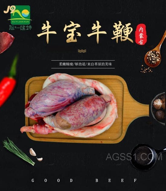 牛肉破裂圭表牦牛肉墟市认识牛肉破裂视