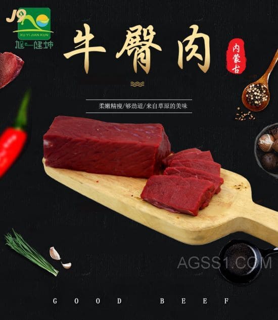 重塑卤味熟食墟市潮水生熟菜板不分裂的危急熟食歇闲食物况食物冷却