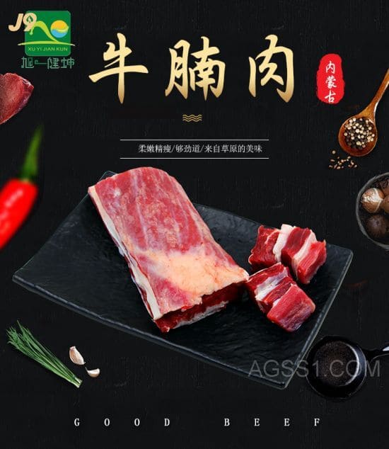果肉酱肉酱罐头意大利肉酱肉酱意大