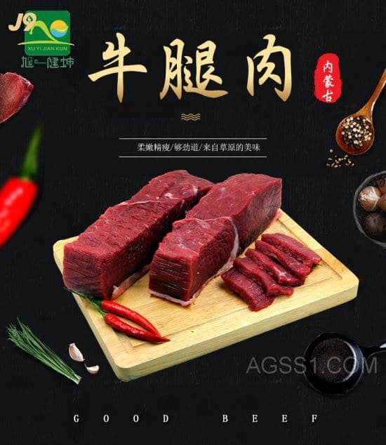 礼盒表箱桦牛肉品官网伯纳德牛排切哈么牛肉礼盒