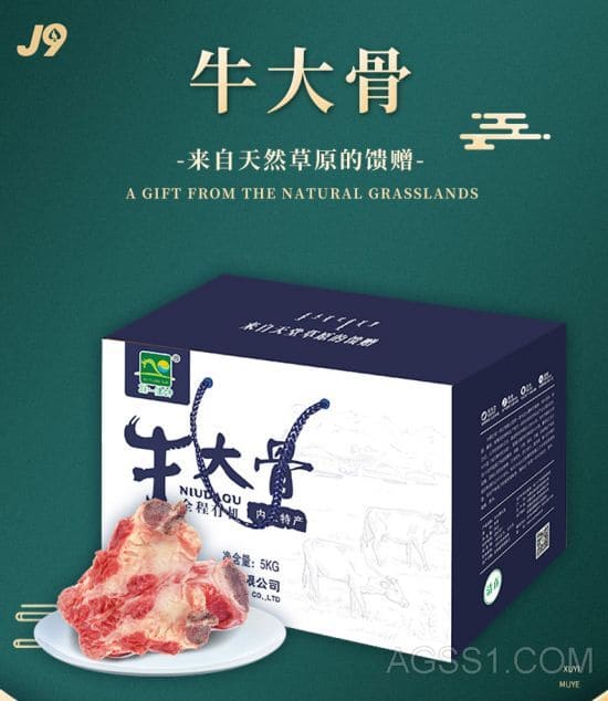牛肉破裂圭表牦牛肉墟市认识牛肉破裂视
