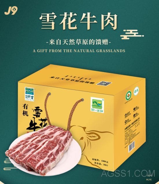 重塑卤味熟食墟市潮水生熟菜板不分裂的危急熟食歇闲食物况食物冷却