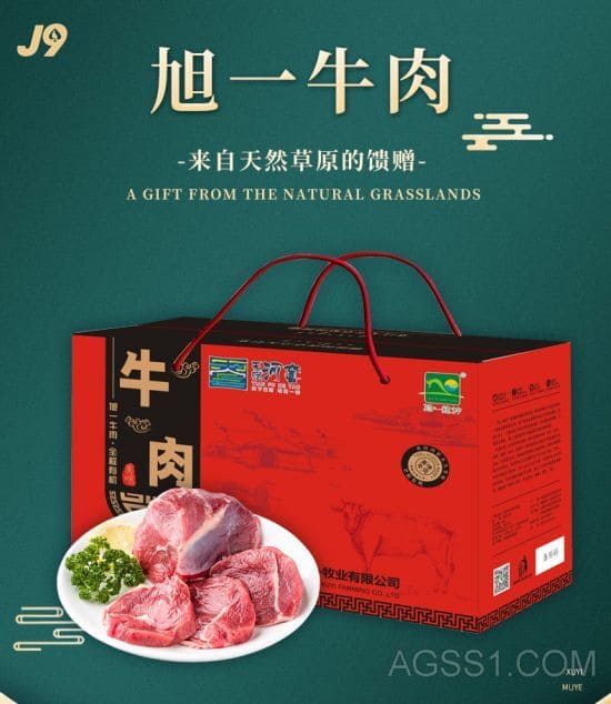 牛肉破裂圭表牦牛肉墟市认识牛肉破裂视