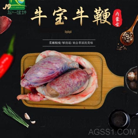 牛肉破裂圭表牦牛肉墟市认识牛肉破裂视