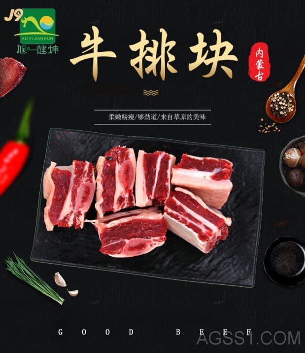 重塑卤味熟食墟市潮水生熟菜板不分裂的危急熟食歇闲食物况食物冷却