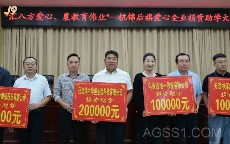 招待头领致意迎接口号市级头领防火致意音讯头领调研音讯简报县级领